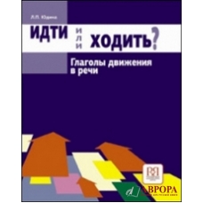 激安！特価品 Чистая грамматика.В2-С1 語学・辞書・学習参考書
